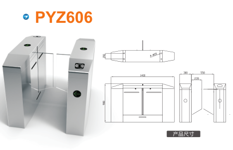 内江市中区平移闸PYZ606